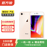 Apple iPhone 8 苹果8二手手机  大陆国行备用机学生机国行优惠券补贴 金色 128G