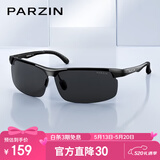 帕森（PARZIN）铝镁偏光太阳镜男 时尚简约运动骑行眼镜 司机开车驾驶墨镜男