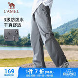 骆驼（CAMEL）休闲户外登山裤女防泼水直筒工装裤 C24CR1L7658B 岩石灰 S