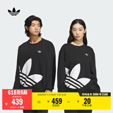 adidas经典时尚宽松抓绒圆领卫衣套头衫男女秋季阿迪达斯三叶草 黑色 2XL