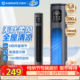 艾美特（AIRMATE）无叶柔风遥控塔扇6档大风口自然风电风扇家用台式空气循环小风扇摇头无叶扇轻音落地定时电扇 R18