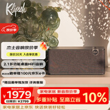 杰士（Klipsch）The One Plus 2.1声道HiFi音响 蓝牙5.3音响音箱 节日礼物送男生 支持u盘APP控制 午夜黑色