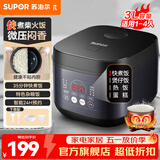 苏泊尔（SUPOR）电饭煲3L家用微压智能预约多功能电饭锅4-5人 小型迷你2人-3人 SF30FC996 3L