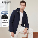SHANSHAN杉杉高端夹克男春秋季休闲条纹内里拉链外套可拆卸连帽爸爸装衣服