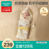 全棉时代婴儿奶芙抱被纯棉新生宝宝秋冬厚款包被产房襁褓 幻乐之城90CM