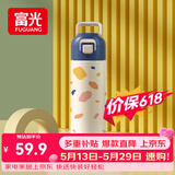 富光儿童保温杯316不锈钢随手杯大容量男女童学生保冷水杯子400ML