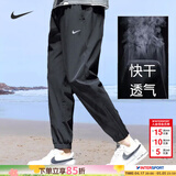 耐克（NIKE）男裤 2026夏季新款运动裤宽松长裤时尚快干篮球裤子透气休闲裤 热售/跑步梭织快干束脚/Dri-FIT技术 /晒图退5 M 【170】体重110~130斤左右