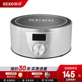 新功（SEKO） 电陶炉煮茶器茶具套装不挑壶烧水壶电水壶养生壶电茶壶Q6A/Q9A Q9A单炉