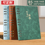 申士B5简约活页本笔记本子可替换9孔内芯95张/190页封面寓意办公商务记事本可印LOGO JD5001绿色1本