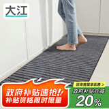 大江厨房地垫防水防滑可擦免洗防油脚垫厨房地面专用地垫50x150cm