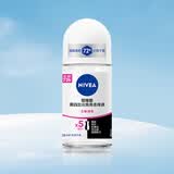 妮维雅（NIVEA）抑汗香体止汗露腋下干爽滚珠黑白出众爽身走珠液50ml母亲节礼物