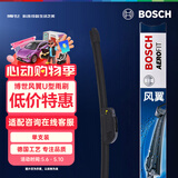 博世（BOSCH）雨刷器/雨刮器雨刮片风翼U型无骨22英寸一支装(车型咨询在线客服)