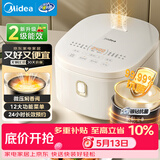 美的（Midea）电饭煲4-5人电饭锅5L银钻内胆12大菜单顶置触控屏家用煮粥微压智能电饭煲品牌官方MB-AFB5041RL