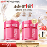 欧珀莱（AUPRES）520礼物 补水保湿淡化细纹修护水油平衡   均衡系列 淡纹修护柔润乳霜 50g