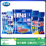 龙王恨鱼饵蓝鲫X5腥香钓鱼饵全年通用可搓可拉黑坑野钓鱼食钓鱼饵料 蓝鲫系列鱼饵10包装(共2660g)