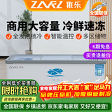 稚乐（ZARL）冰柜商用 冰柜展示柜大容量岛柜  展示柜冷藏保鲜柜 冷冻展示柜冷柜冰箱玻璃门雪糕柜超市电冰柜 2.5米加宽加深欧岛【双压】【变频节能省电低耗】
