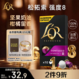 L'OR咖啡胶囊松拓索5.2g*10粒 原装进口 阿拉比卡豆 意式浓缩黑咖lor