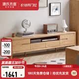 源氏木语全实木电视柜北欧风橡木地台柜现代简约矮柜客厅地柜储物收纳柜子 【4】原木色双门双抽 电视柜2.2米 整装