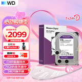 西部数据（WD）6TB 监控级机械硬盘 WD Purple 西数紫盘 SATA 256MB CMR垂直 安防存储 3.5英寸 WD64PURZ