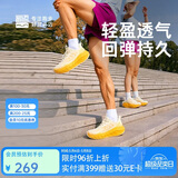 必迈（bmai）必迈远征者5.0跑步鞋运动女鞋轻弹缓震耐磨透气通勤慢跑鞋子女