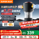 苏泊尔（SUPOR）前置过滤器虹吸式冲洗滤水器全屋管道净化自来水大流量厨房厨下式净水器家用 【升级大通量】双密封圈QD505 前置净水器