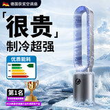 唯品森活【2026新款丨制冷顶配】电风扇落地超静音无叶风扇卧室家用立式空气循坏空调扇无叶片风扇超大风力 【戴森紫-旗舰款】4核超导制冷丨家用降温