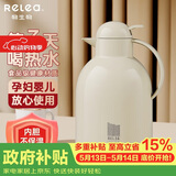 物生物保温壶家用大容量水壶宿舍热水壶玻璃内胆暖壶保温瓶热水瓶礼物