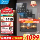美的（Midea）管线机家用净水器伴侣壁挂式餐边柜秒速加热直饮一体机官方直饮水机 【旗舰爆款】加热直饮管线机