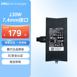 戴尔原装笔记本充电器130W-7.4mm大口适用Inspiron15/7566电源适配器
