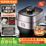 苏泊尔（SUPOR）IH鲜呼吸有钛电压力锅5L家用自动排气304球釜SY-50HC5325Q双胆电饭煲高压锅4-6人