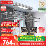 邦先生电动晾衣架智能小阳台全自动升降伸缩遥控家用凉晒衣杆机M50A灰