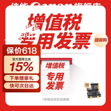 佳能r50电池 原装lp-e17电池 r8 r10 r100 rp 200d二代 850d m6微单相机原装锂电池 可开增值税发票（虚拟服务 单拍不发货）