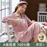 倩嫚月子服纯棉A类全棉100%棉夏季薄款产后专用喂奶孕妇哺乳睡衣大码 惬意 L码