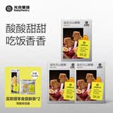 光合星球山楂棒儿童零食枇杷山楂原果打浆助消化蜜饯健康零食开胃不上火 【热卖3盒装】山楂棒78g/盒