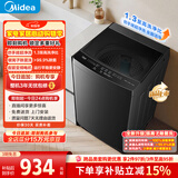 美的（Midea）随心洗 波轮洗衣机全自动 10公斤 直驱变频 超净洗1.3洗净比 专利免清洗 MB10V56DT 以旧换新