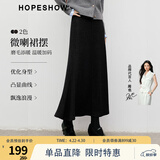 红袖绝美巨好看半身裙2025冬季新款女装松紧腰轻熟气质百搭显瘦鱼尾裙 黑灰090 M