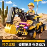 爸爸妈妈儿童挖掘机玩具车可坐人玩具男女孩遥控双驱电动挖土机工程车勾机