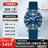 浪琴（LONGINES）【99新京东正品】浪琴男士手表康卡斯系列奢侈品牌送礼300米防水夜光自动机械运动休闲石英瑞士世界名表 【41石英蓝】后配胶带扣L3.740.4.96.6