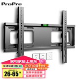 ProPre 通用电视机支架电视挂架电视架固定壁挂架 适用索尼海信TCL海尔华为飞利电视架壁挂件 升级加厚 面板加宽【26-65英寸】