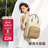 babycare育儿妈咪包多功能母婴大容量遛娃包宝妈奶爸双肩减压26年 拟态棕