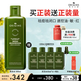 悦木之源（Origins）灵芝菌菇水200ml 爽肤水补水喷雾保湿敷护肤品套装生日母亲节礼物