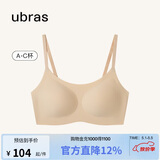 ubras无尺码云感托吊带背心文胸衣女无钢圈文胸母亲节