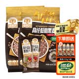 穗格氏（SHEGURZ）高纤黑麦片2000g 健身代餐无糖精钠即食营养早餐燕麦片谷物 【独立小包】低GI黑麦片 420g*2袋