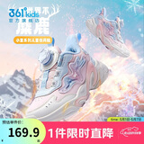 361°童鞋儿童棉鞋25冬女小童保暖加绒革面旋钮扣运动鞋 粉32