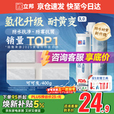 立邦美缝剂 耐水防霉抗菌地砖瓷砖美缝胶十大品牌勾缝填缝剂  可可灰