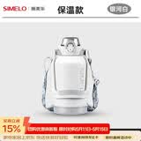 SIMELO施美乐吨杯吨桶男大容量运动水杯女直饮吸管保温吨水壶 银河白直饮+吸管(保温款) 1500ml