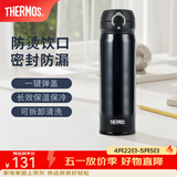 膳魔师（THERMOS）不锈钢保温杯简约轻量弹盖水杯车载便携生日礼物学生可刻字JNL JNL-501亮黑色 500ml