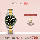 雪铁纳（Certina）瑞士手表动能系列小海龟潜水运动休闲机械钢带男士腕表