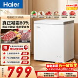 海尔（Haier）142L单温冰柜小型家用小冰柜冷冻藏转换冷柜小冰箱减霜一级能效PCM内胆BC/BD-142GHPW9DT以旧换新