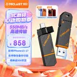 台电（TECLAST）1TB 固态U盘 大容量高速手机U盘双接口Type-C/USB3.2电脑两用读速550MB/s金属优盘